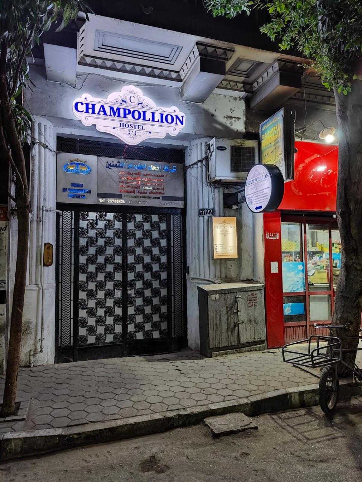 Champollion Hostel Caïro Buitenkant foto